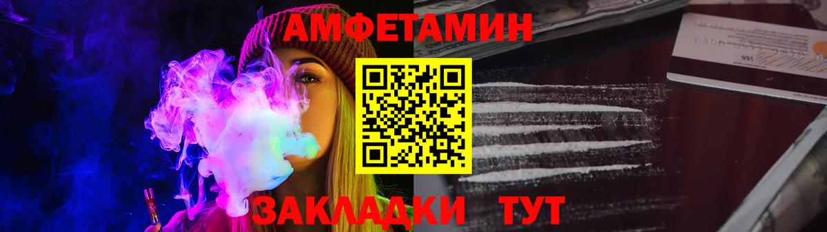 Amphetamine 98%  Вход с VPN  Саяногорск 