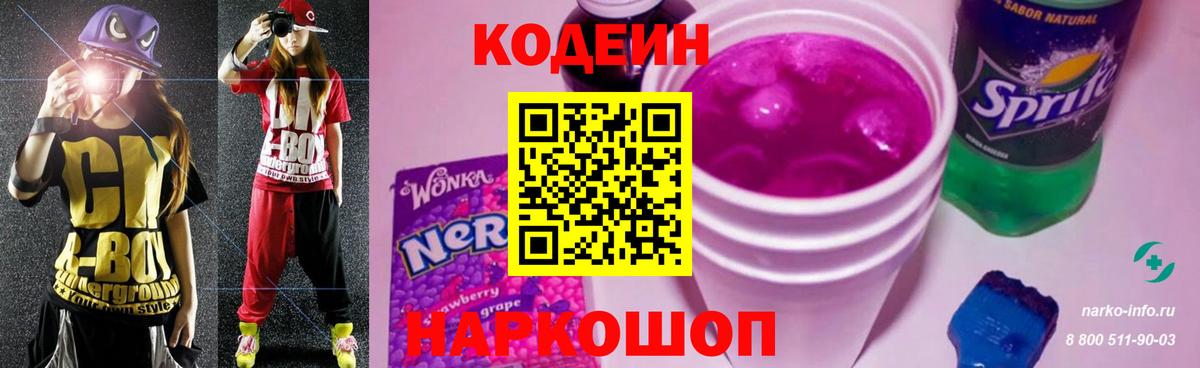 COCAIN  Конопля  Лсд 25  Саяногорск  ГАШИШ  Вход с VPN  Меф МЯУ МЯУ кристаллы  МДМА 