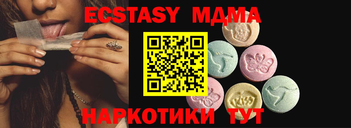 Экстази mix Саяногорск