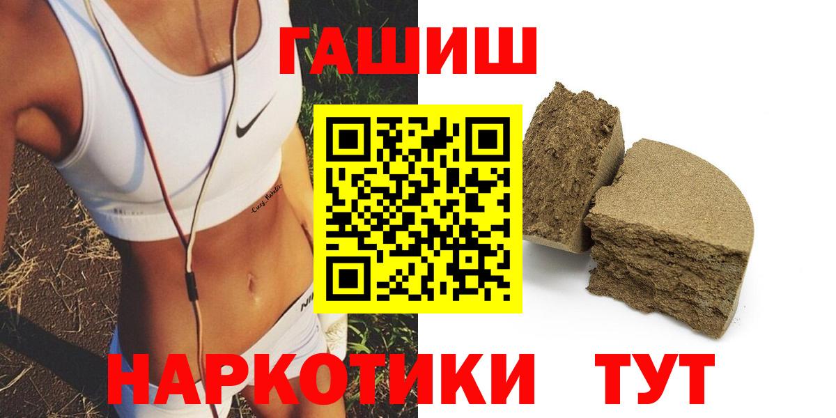 Гашиш индика сатива  продажа наркотиков  Гашиш 40% ТГК  Саяногорск  Вход с VPN 