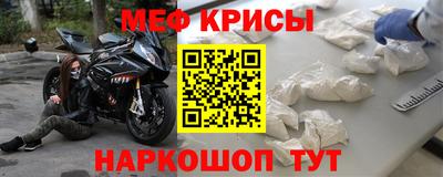 мефедрон мука Волжский
