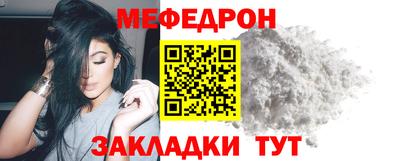 бутират Волжск
