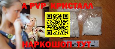 бутират Волжск