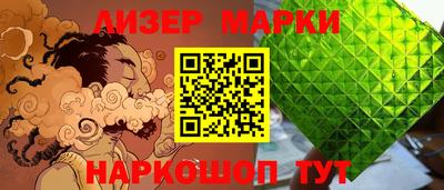 бутират Волжск