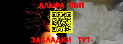 бутират Волжск