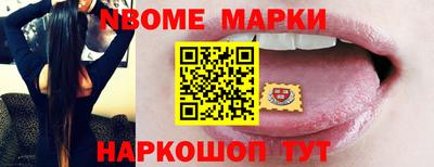 мефедрон мука Волжский