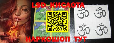 бутират Волжск