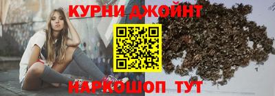 мефедрон мука Волжский