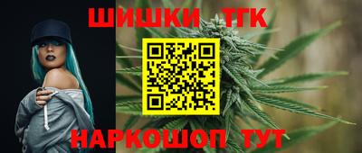 бутират Волжск
