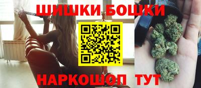 бутират Волжск