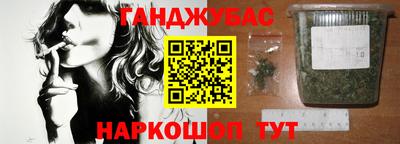 мефедрон мука Волжский