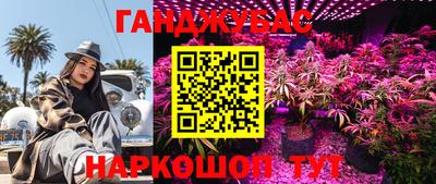 мефедрон мука Волжский