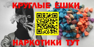 мефедрон мука Волжский