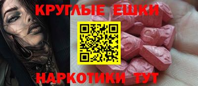 бутират Волжск