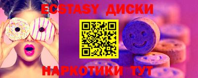 мефедрон мука Волжский