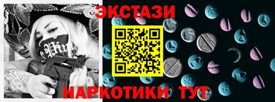 мефедрон мука Волжский