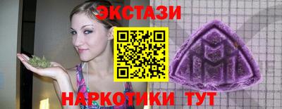 бутират Волжск