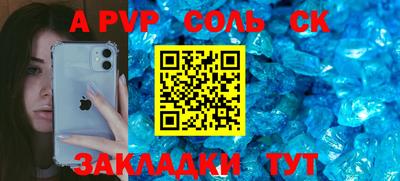 бутират Волжск