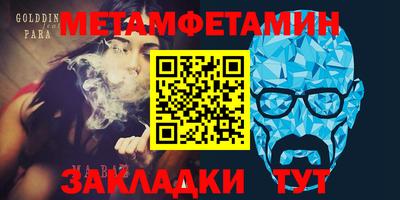 бутират Волжск