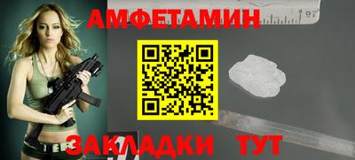 бутират Волжск