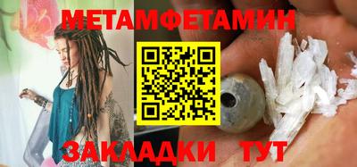 бутират Волжск