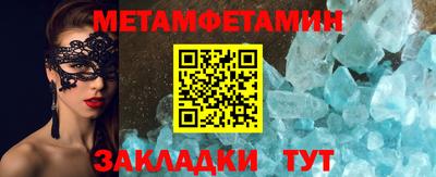 мефедрон мука Волжский