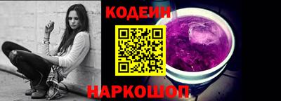 бутират Волжск