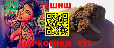 мефедрон мука Волжский