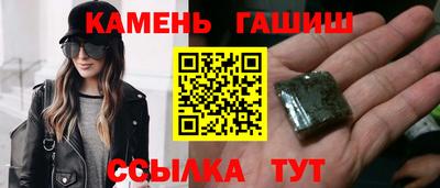 бутират Волжск