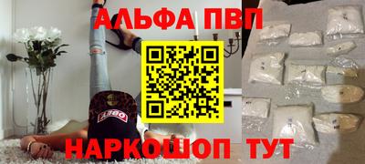 мефедрон мука Волжский