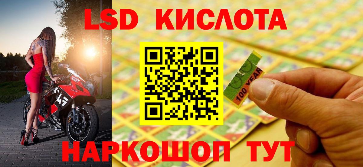 LSD-25 экстази ecstasy  LSD-25 экстази ecstasy  Саяногорск  Вход с VPN 