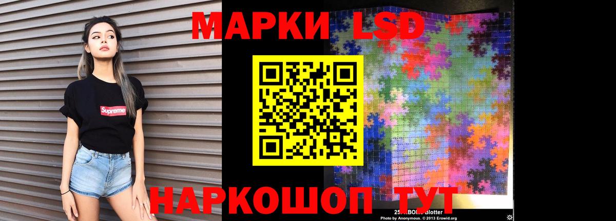 Лсд 25 экстази ecstasy Саяногорск