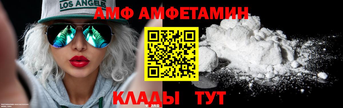 Метамфетамин винт  Метамфетамин винт  Саяногорск  Вход с VPN 