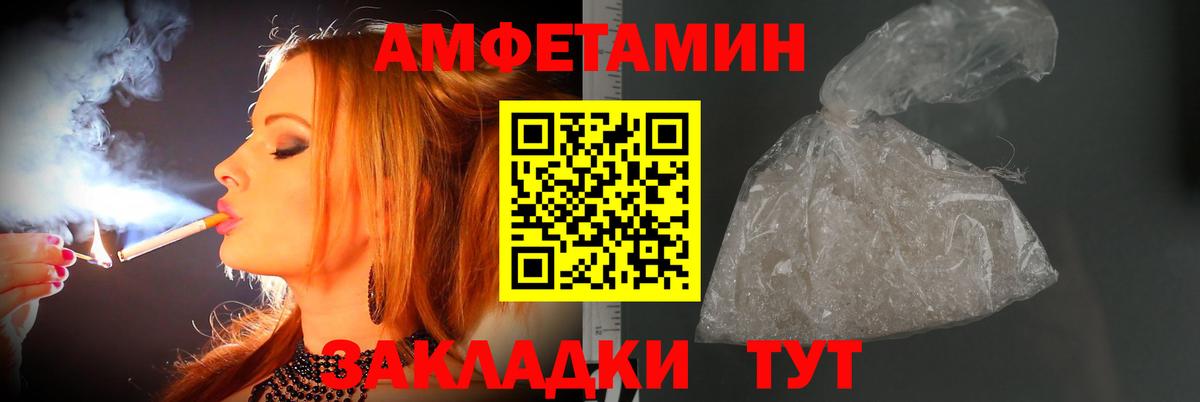 Первитин кристалл Саяногорск