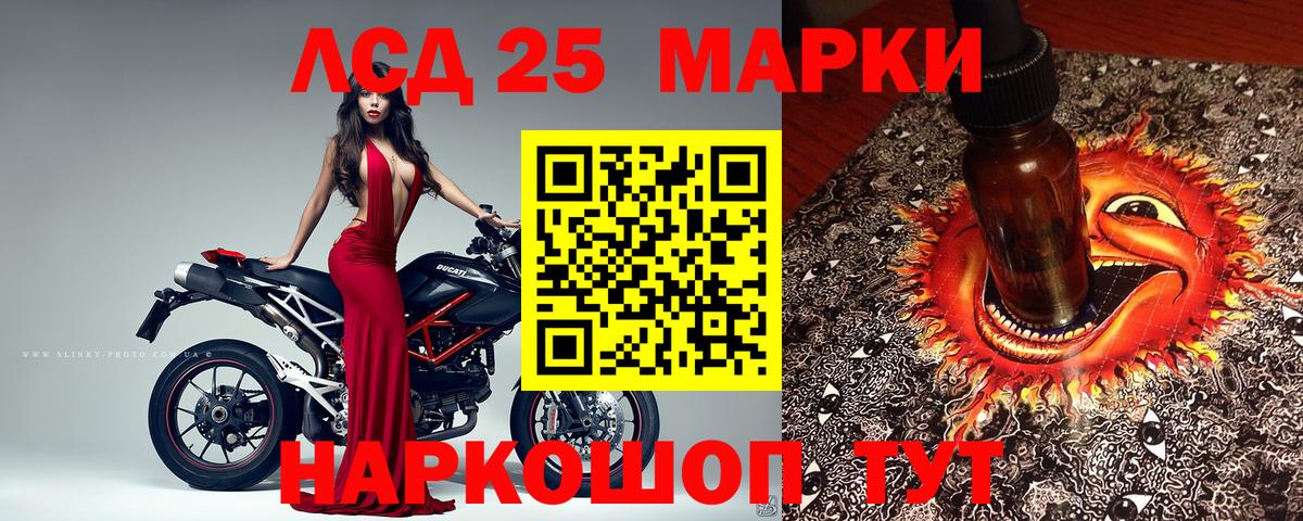 Марки N-bome 1,5мг  Марки N-bome 1,5мг  Саяногорск  Марки NBOMe  Вход с VPN 