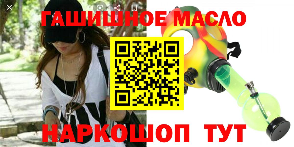 Дистиллят ТГК Wax Саяногорск