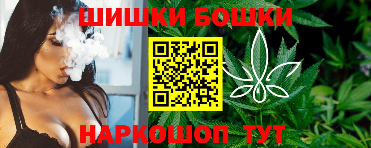 Канабис VHQ Саяногорск